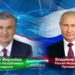 The leaders of Uzbekistan and Türkiye discuss issues of further deepening the strategic partnership